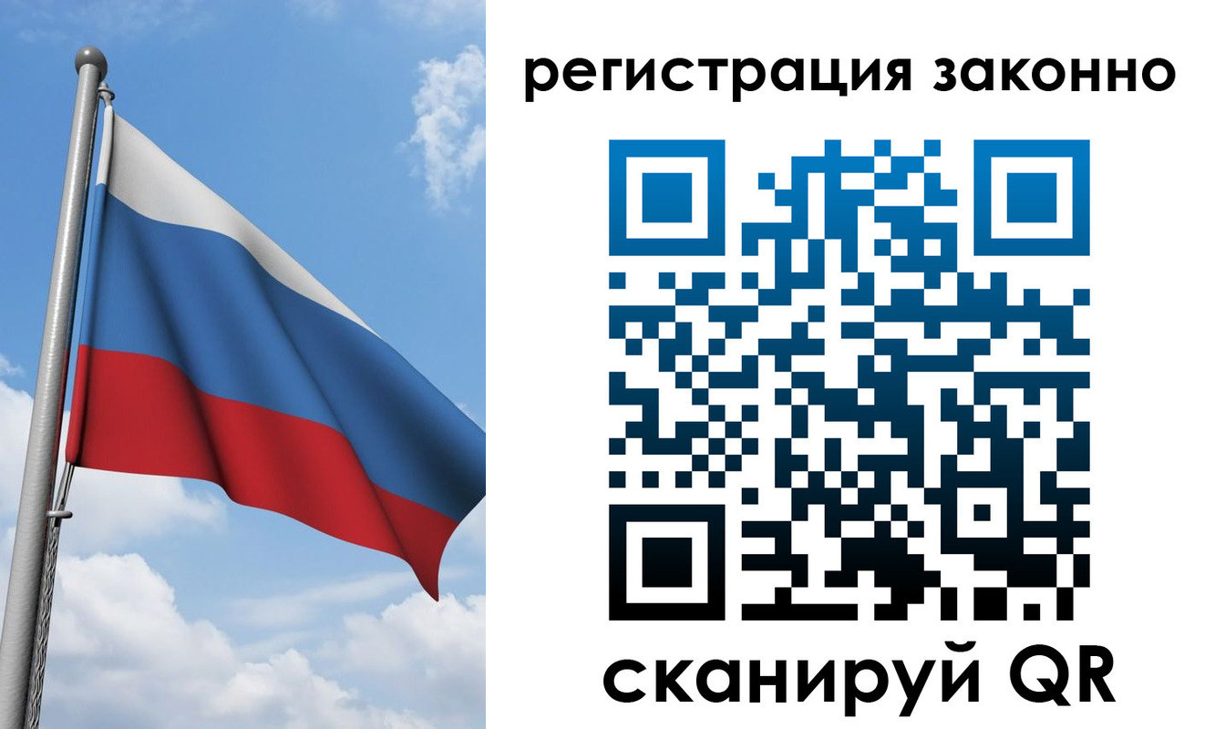 регистрация для школы в Тутаеве