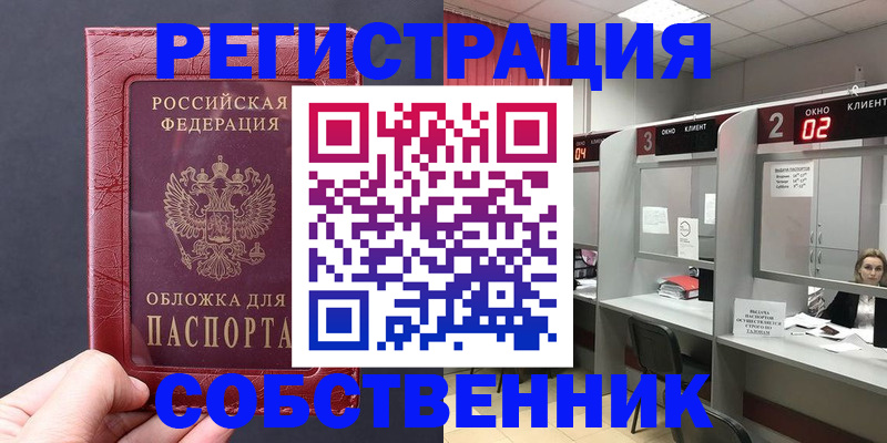 пропишу в квартире в Тутаеве